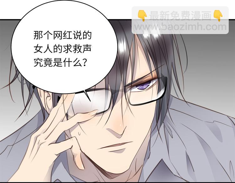 第8话 画中的家(1/3)-第9话