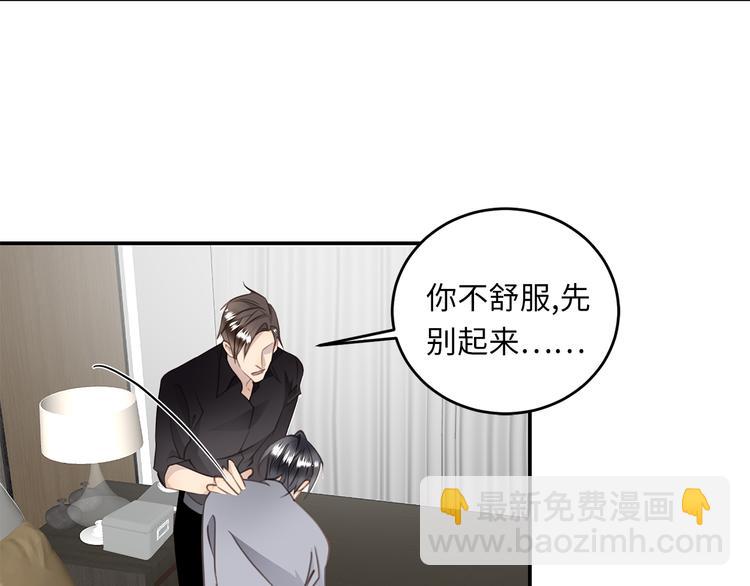 第8话 画中的家(1/3)-第9话