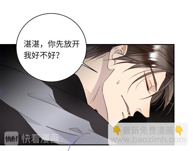 第8话 画中的家(1/3)-第9话