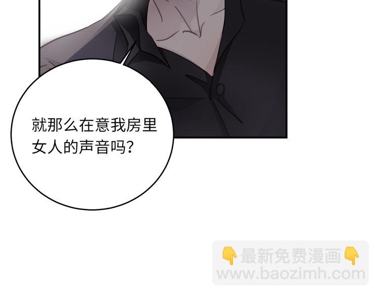 第8话 画中的家(1/3)-第9话