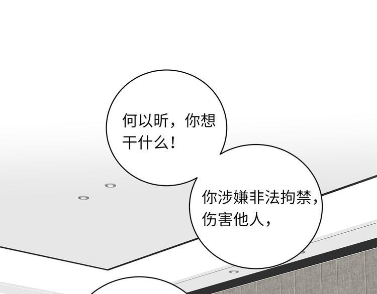 第8话 画中的家(1/3)-第9话