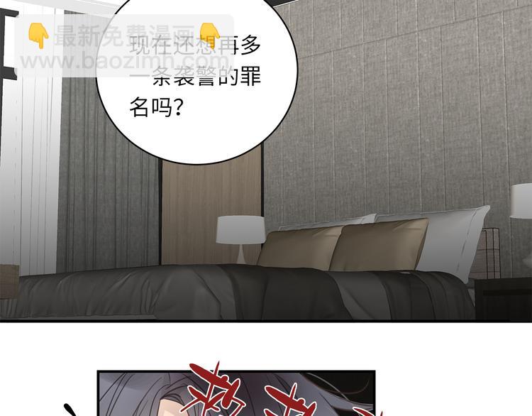 第8话 画中的家(1/3)-第9话