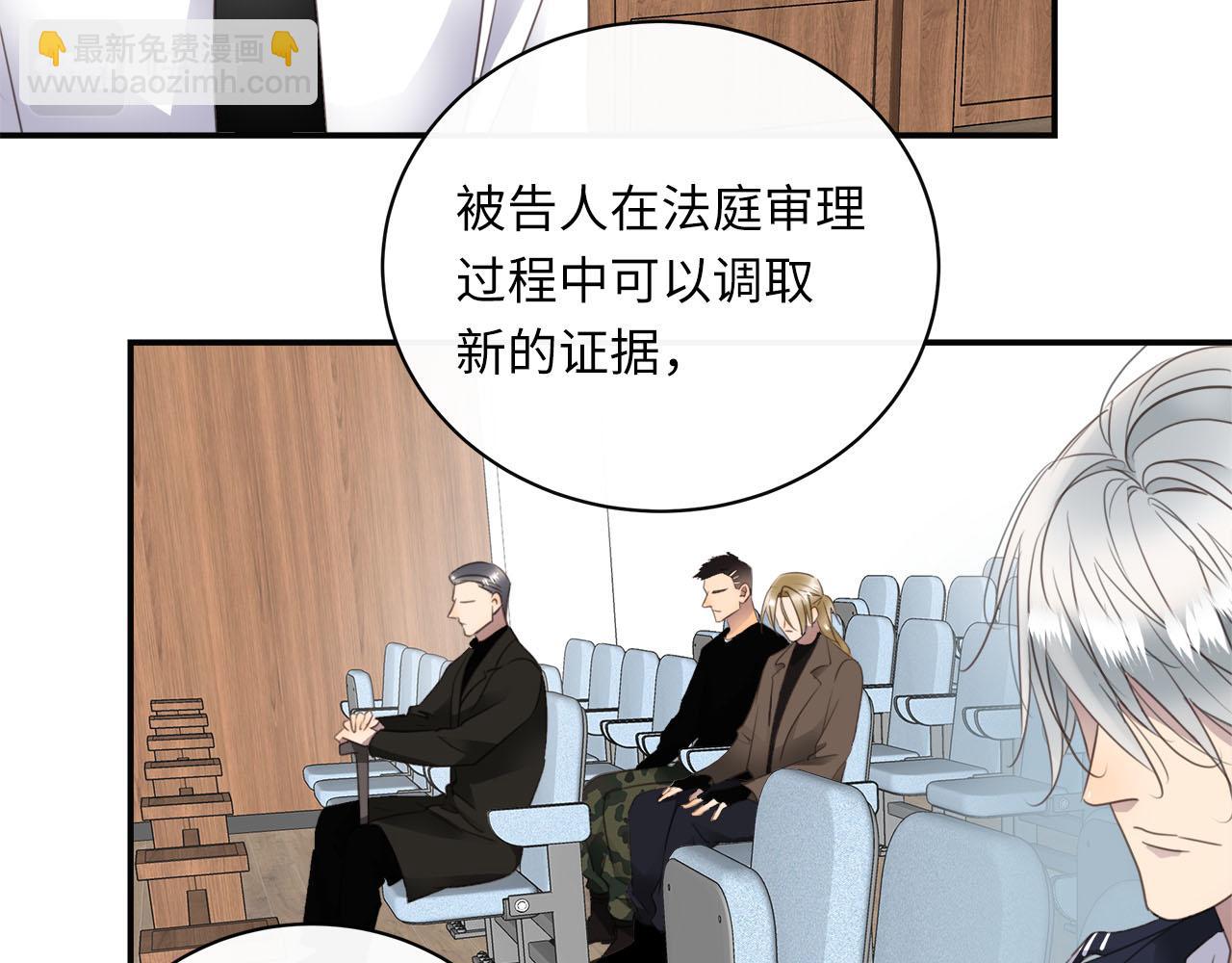 第77话 法庭上的重逢(1/3)-第81话