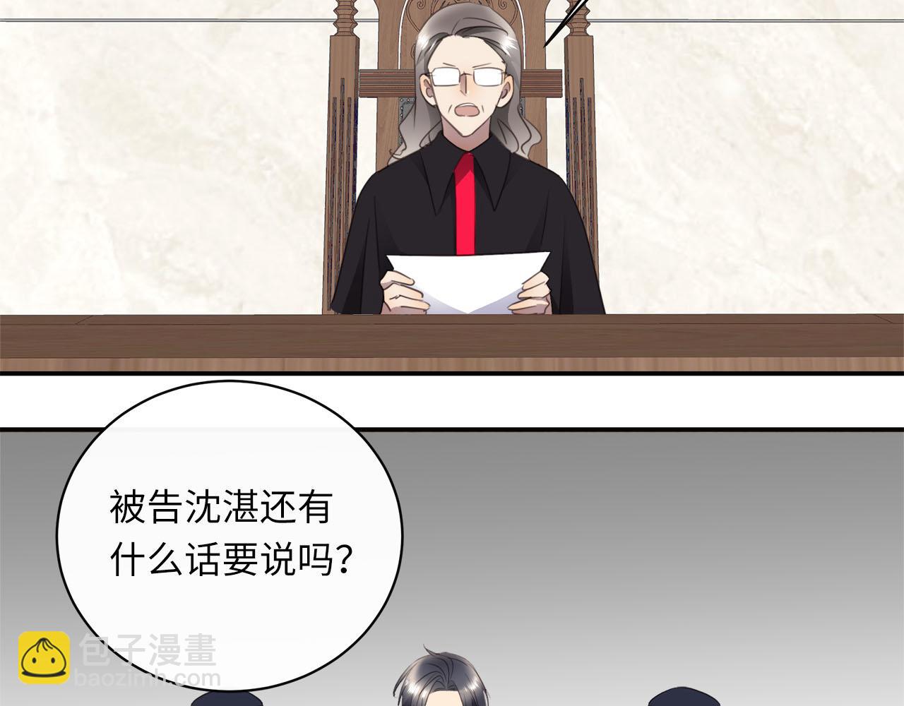 第77话 法庭上的重逢(1/3)-第81话