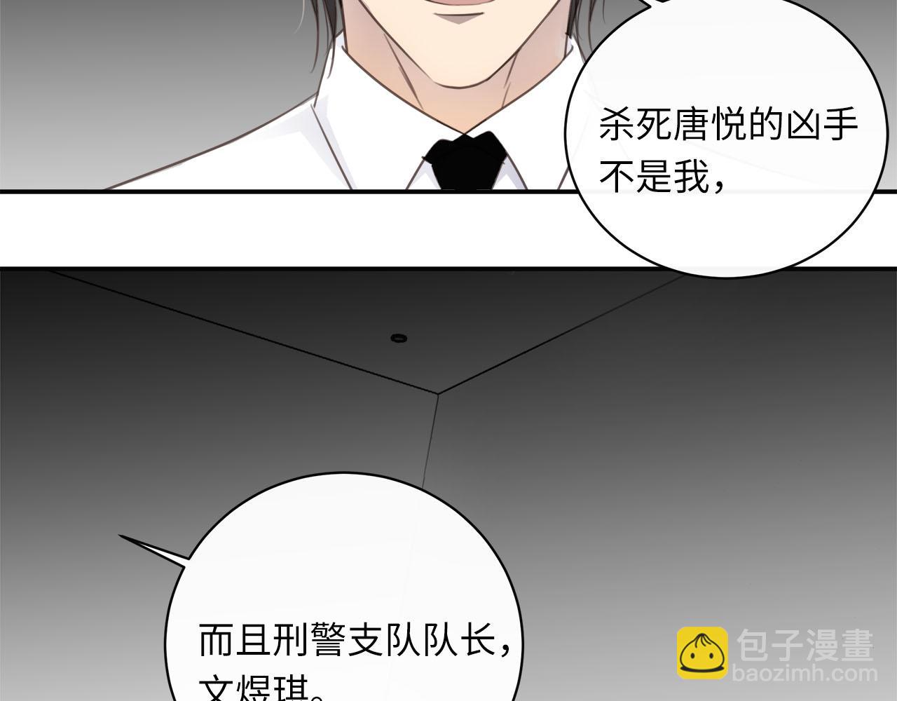 第77话 法庭上的重逢(1/3)-第81话