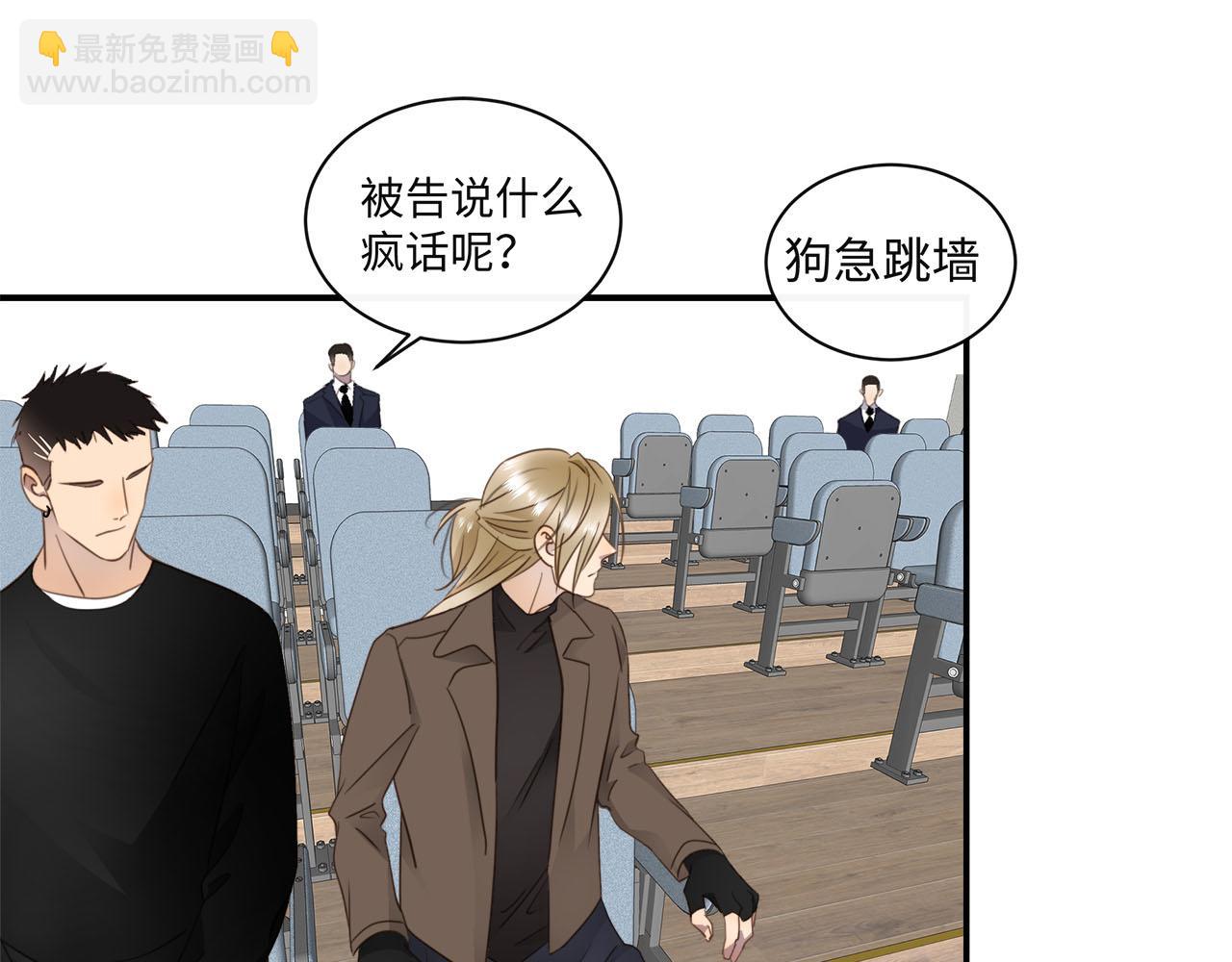 第77话 法庭上的重逢(1/3)-第81话