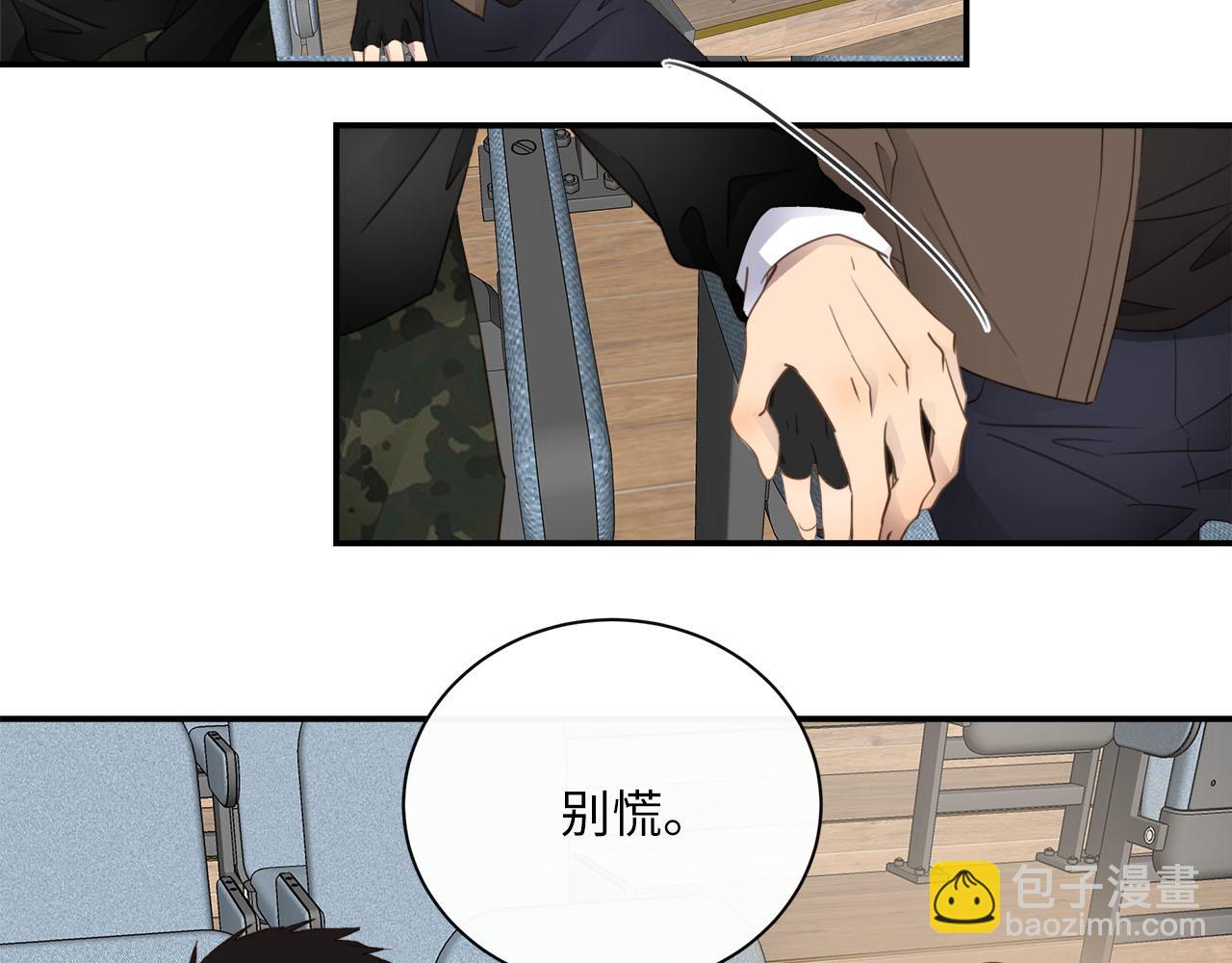 第77话 法庭上的重逢(1/3)-第81话