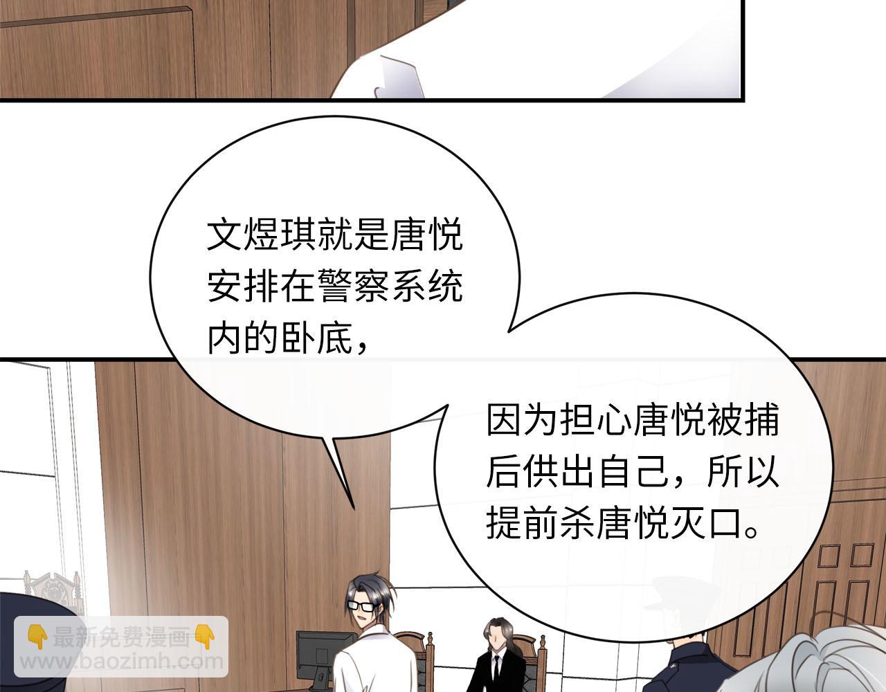 第77话 法庭上的重逢(1/3)-第81话