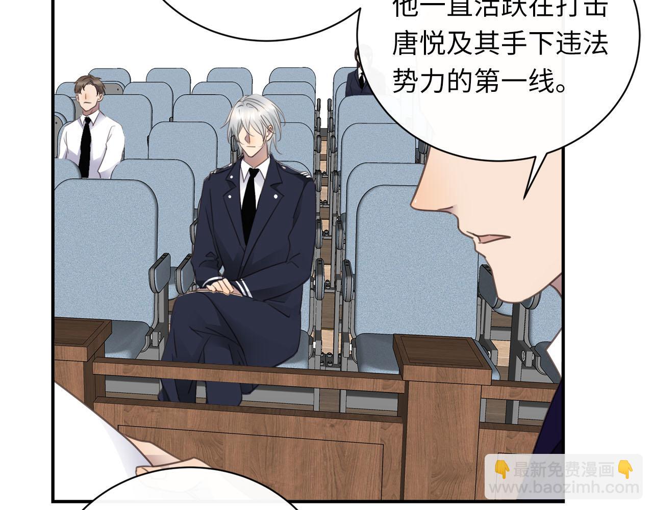 第77话 法庭上的重逢(1/3)-第81话