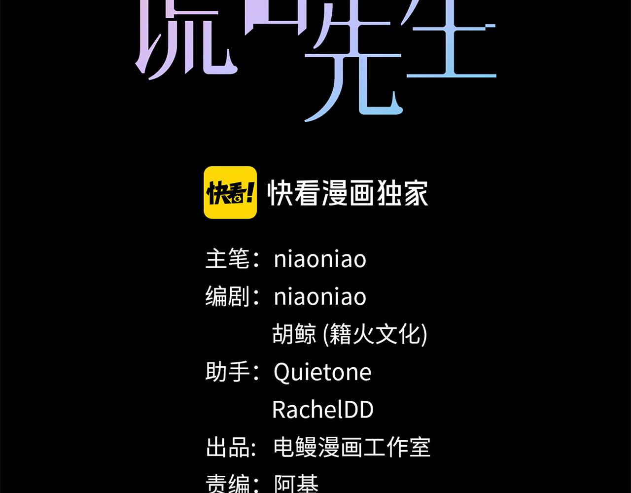 第77话 法庭上的重逢(1/3)-第81话