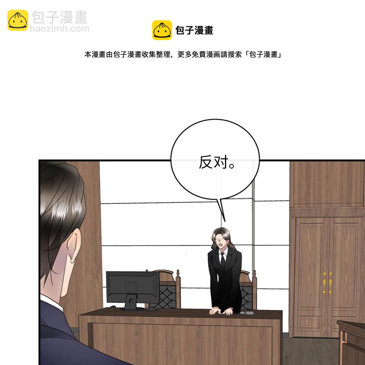 第77话 法庭上的重逢(1/3)-第81话