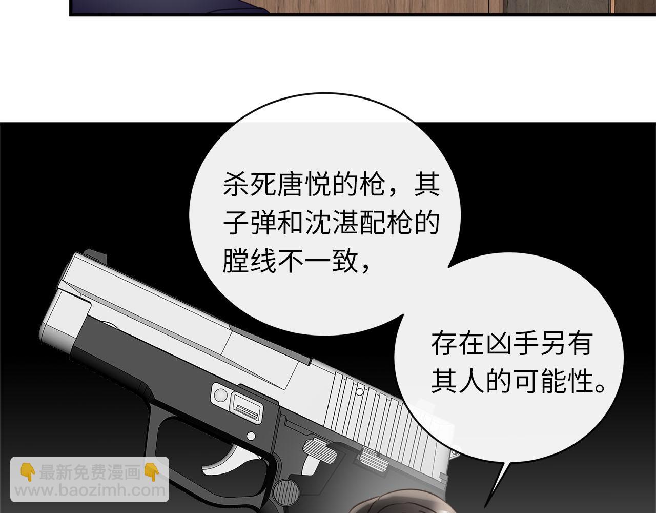 第77话 法庭上的重逢(1/3)-第81话