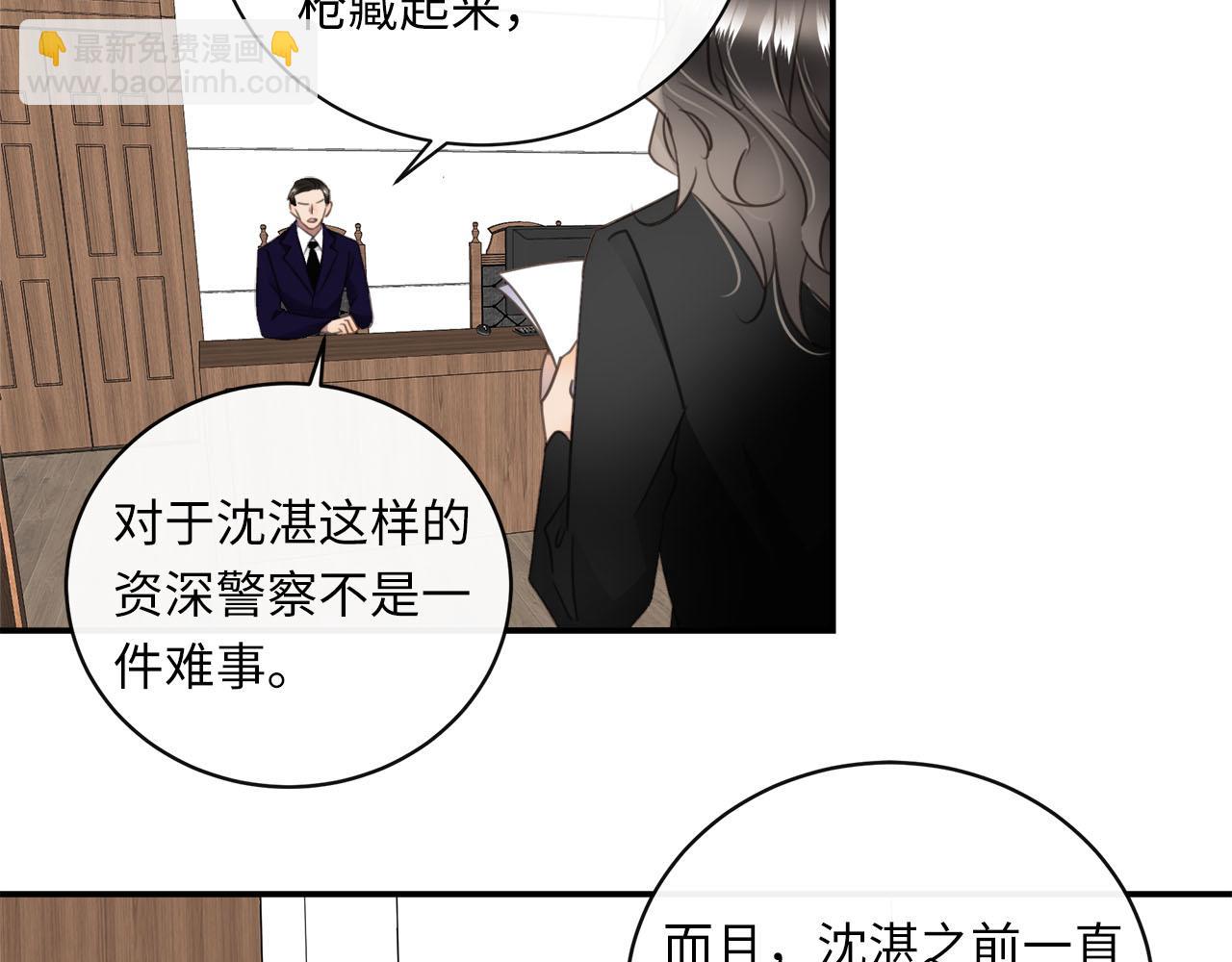 第77话 法庭上的重逢(1/3)-第81话