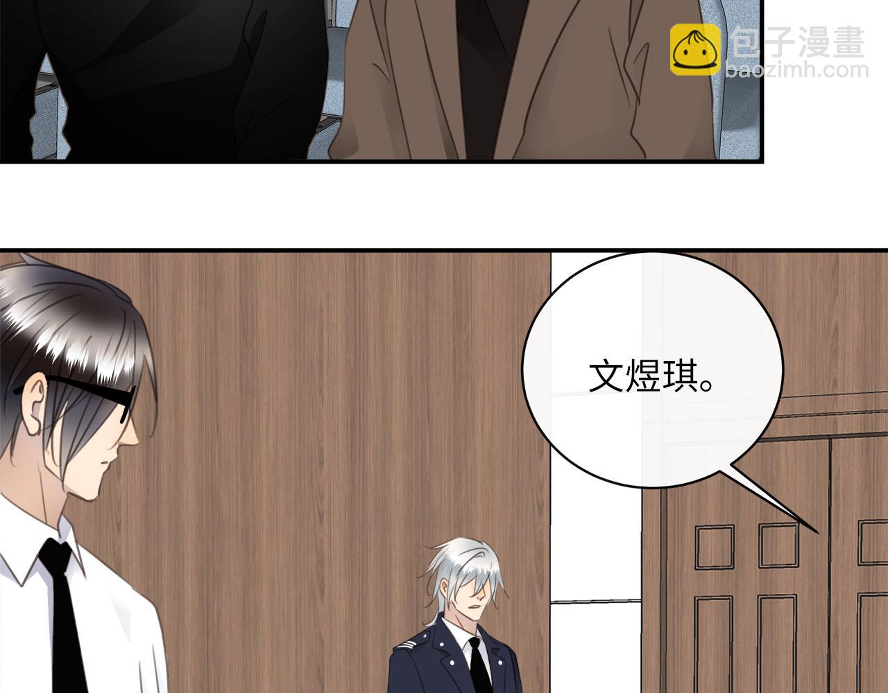 第77话 法庭上的重逢(1/3)-第81话