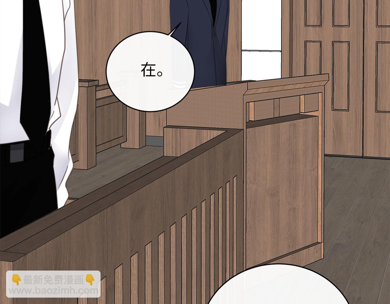 第77话 法庭上的重逢(1/3)-第81话