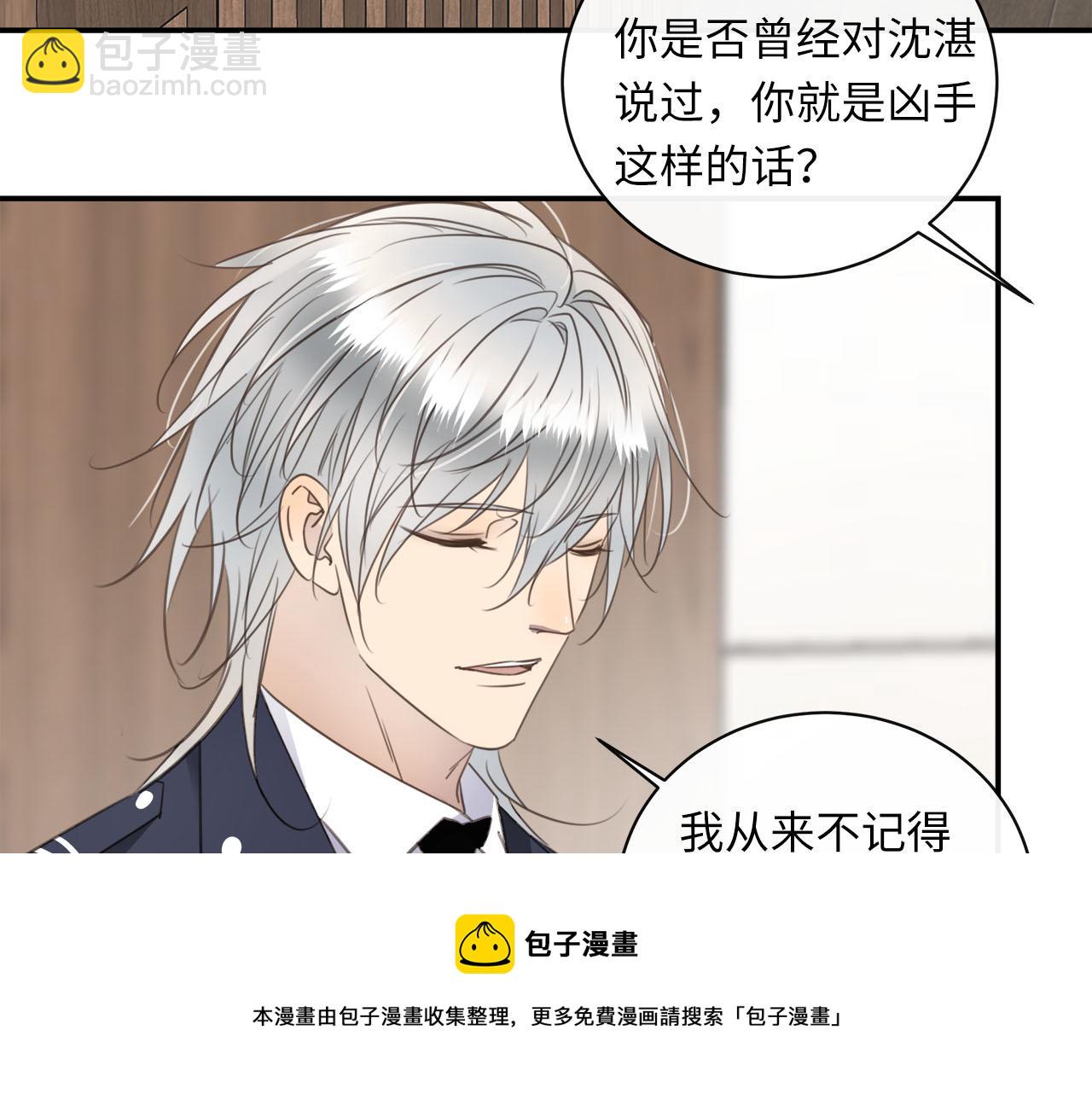 第77话 法庭上的重逢(1/3)-第81话