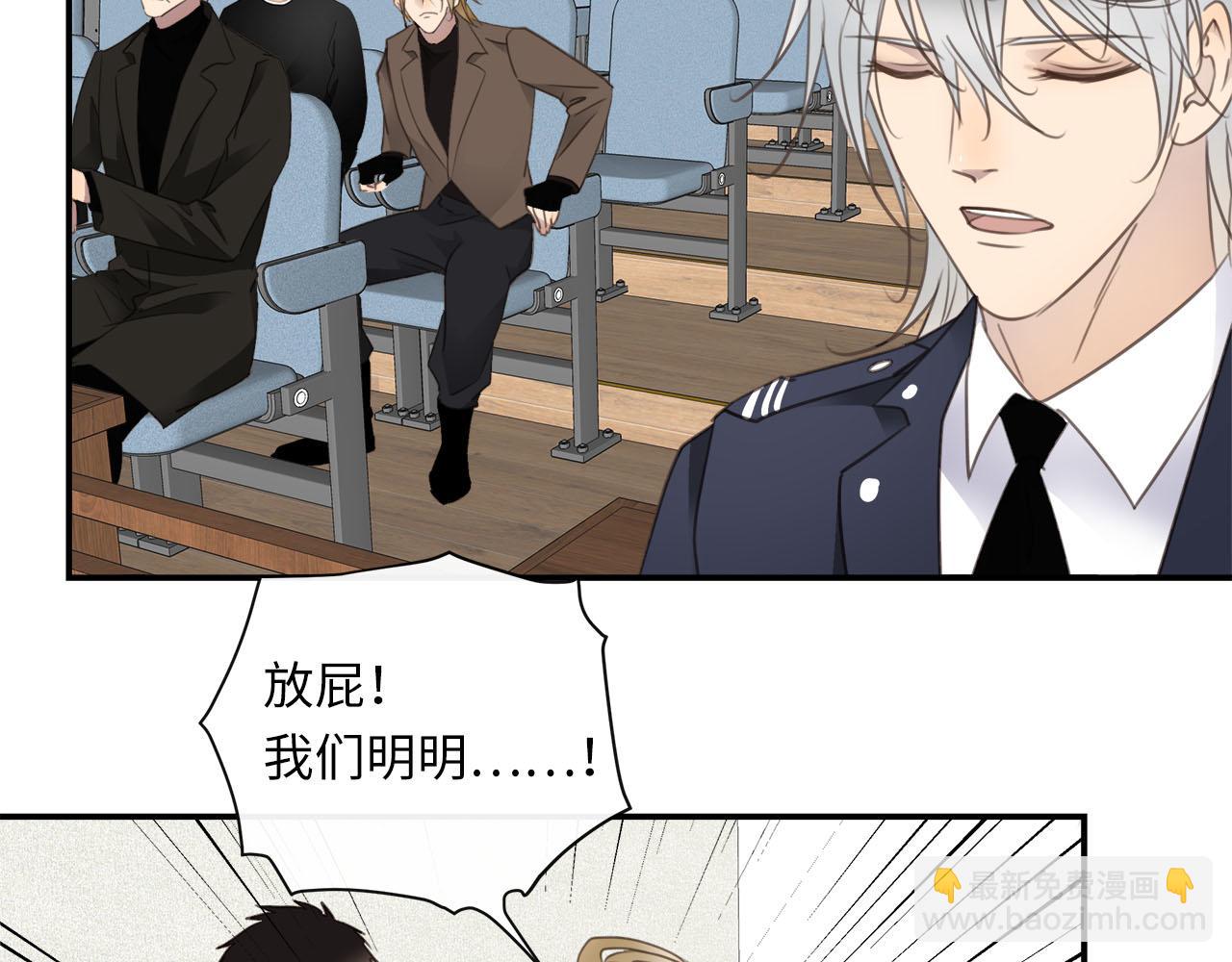 第77话 法庭上的重逢(1/3)-第81话