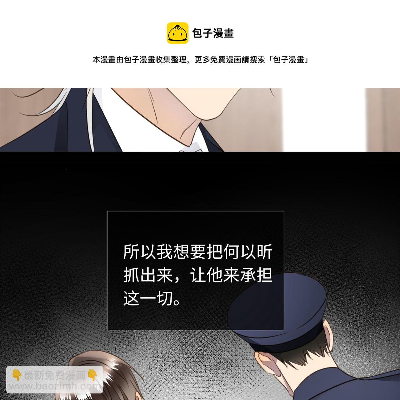 第77话 法庭上的重逢(1/3)-第81话