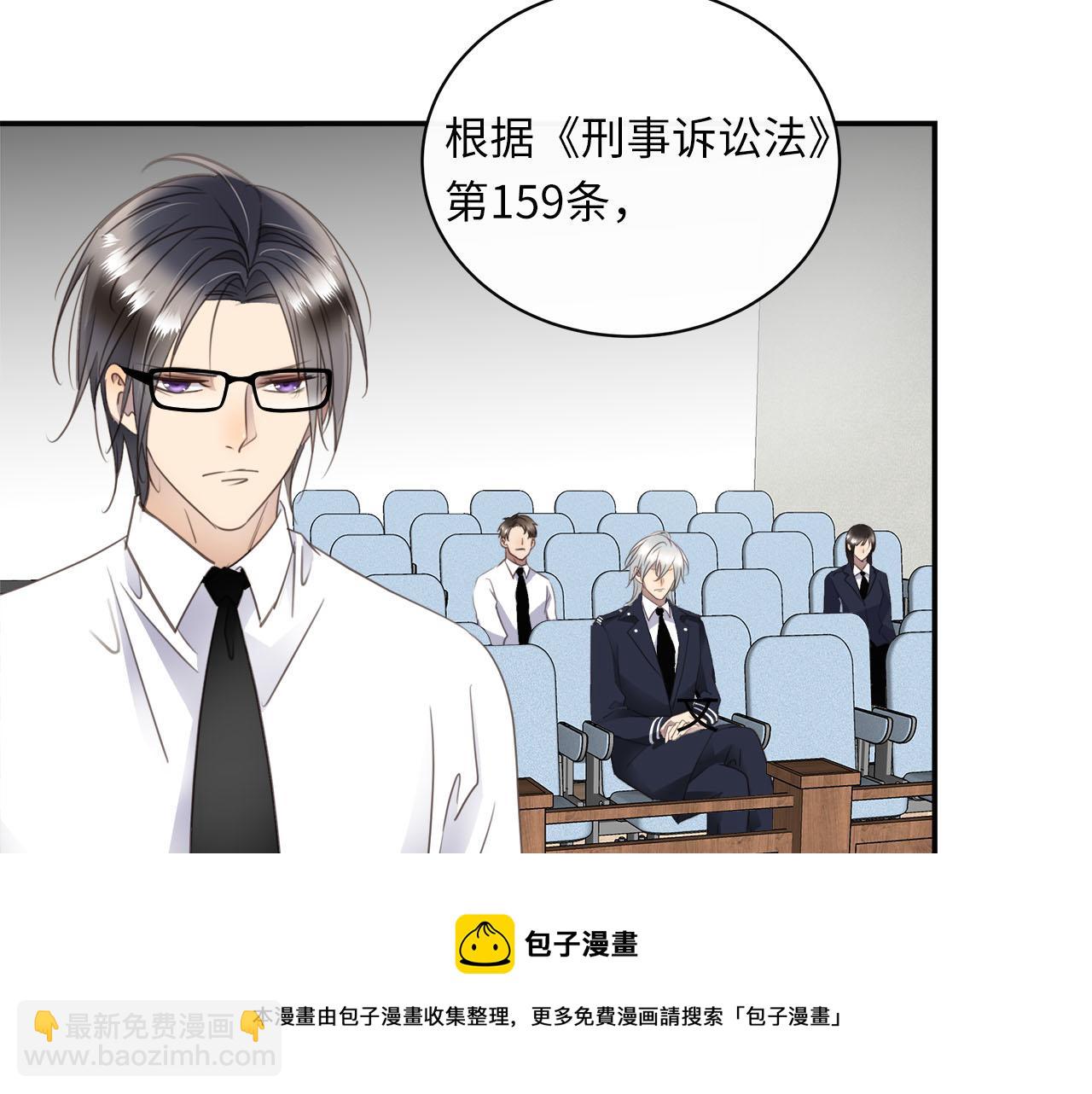 第77话 法庭上的重逢(1/3)-第81话