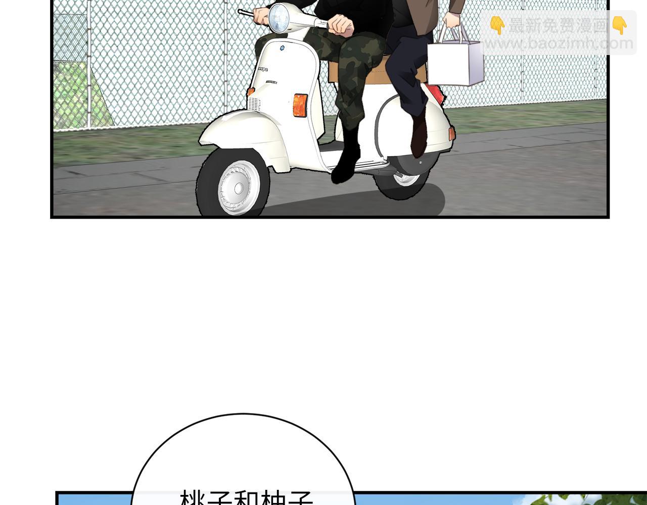 完结篇  未来有你(1/3)-第83话