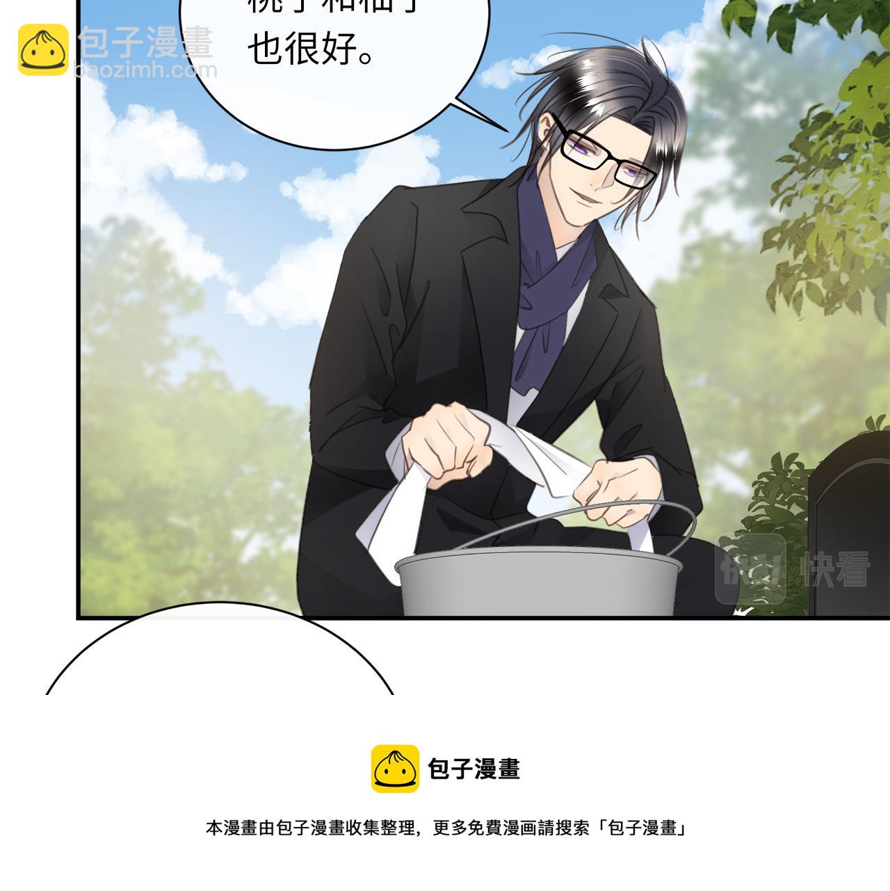 完结篇  未来有你(1/3)-第83话