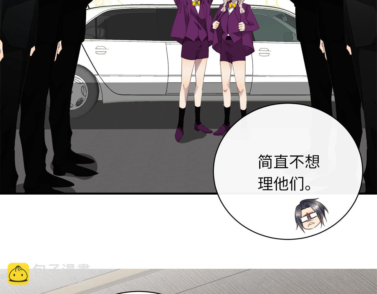 完结篇  未来有你(1/3)-第83话