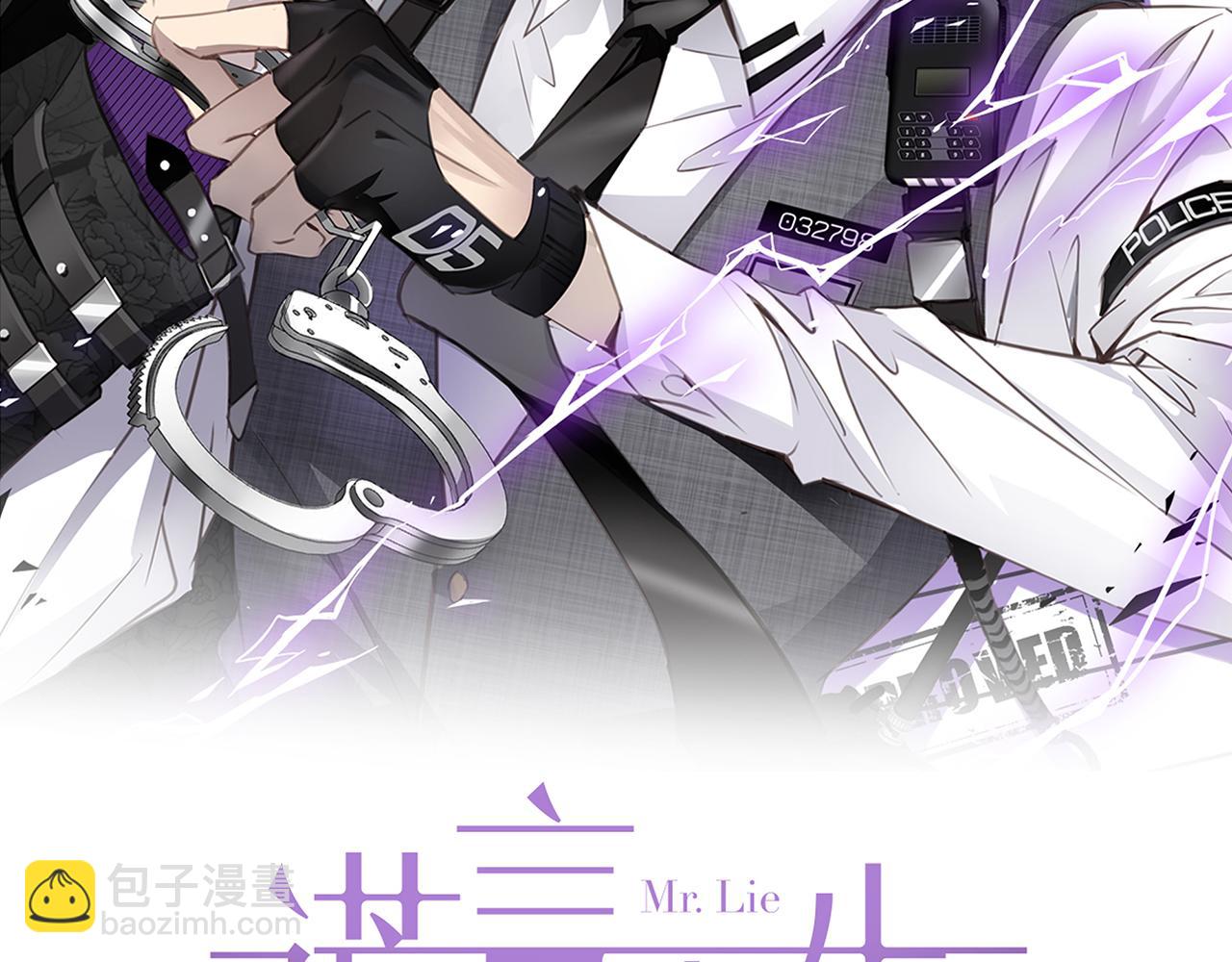 完结篇  未来有你(1/3)-第83话