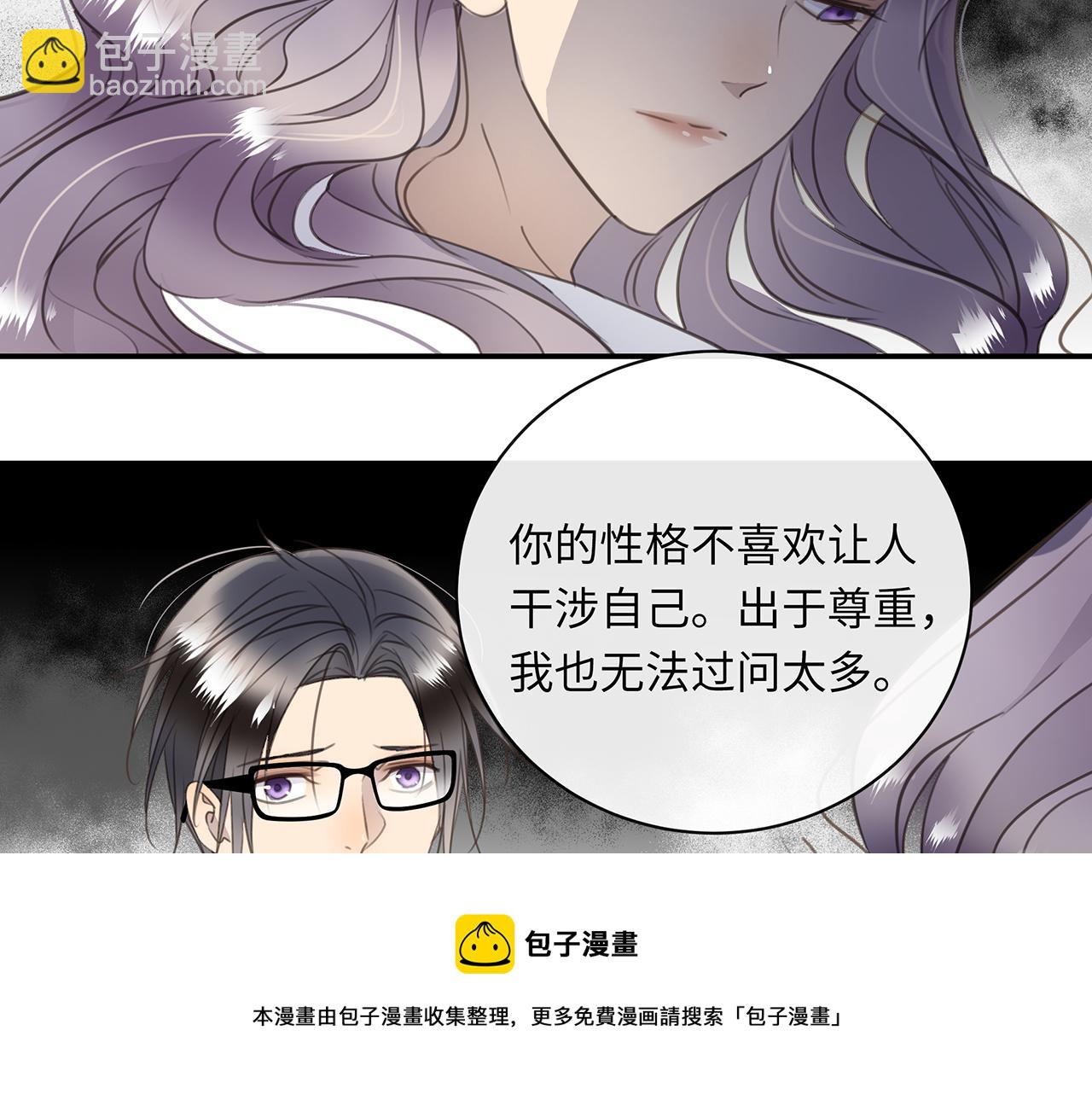 完结篇  未来有你(1/3)-第83话