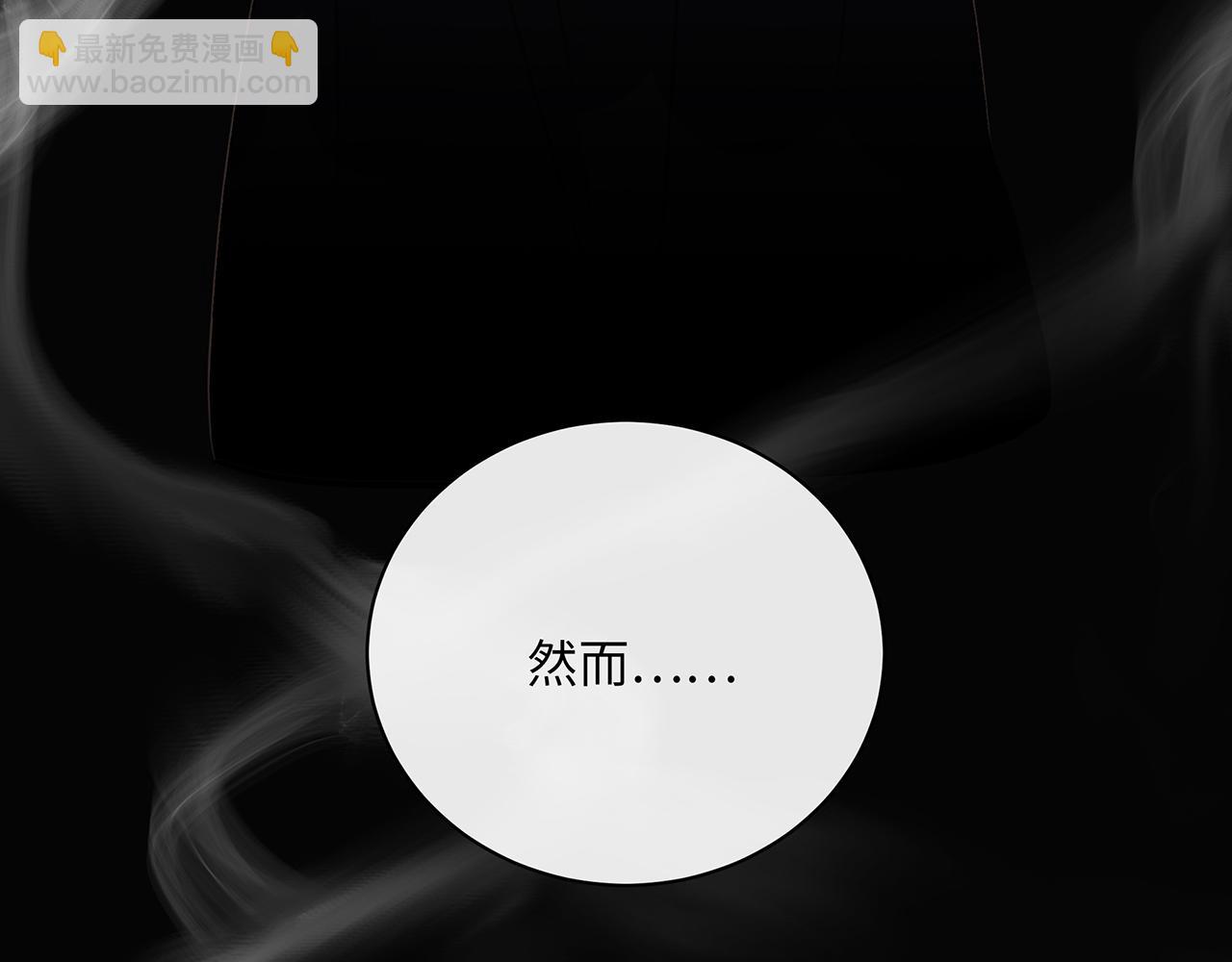 完结篇  未来有你(1/3)-第83话