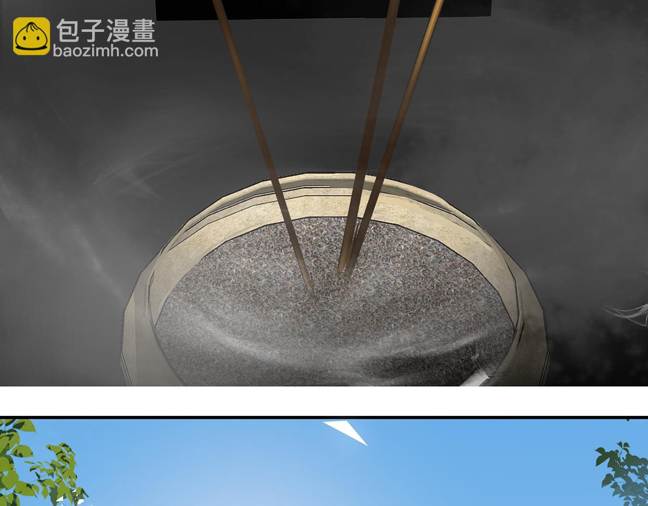 完结篇  未来有你(1/3)-第83话