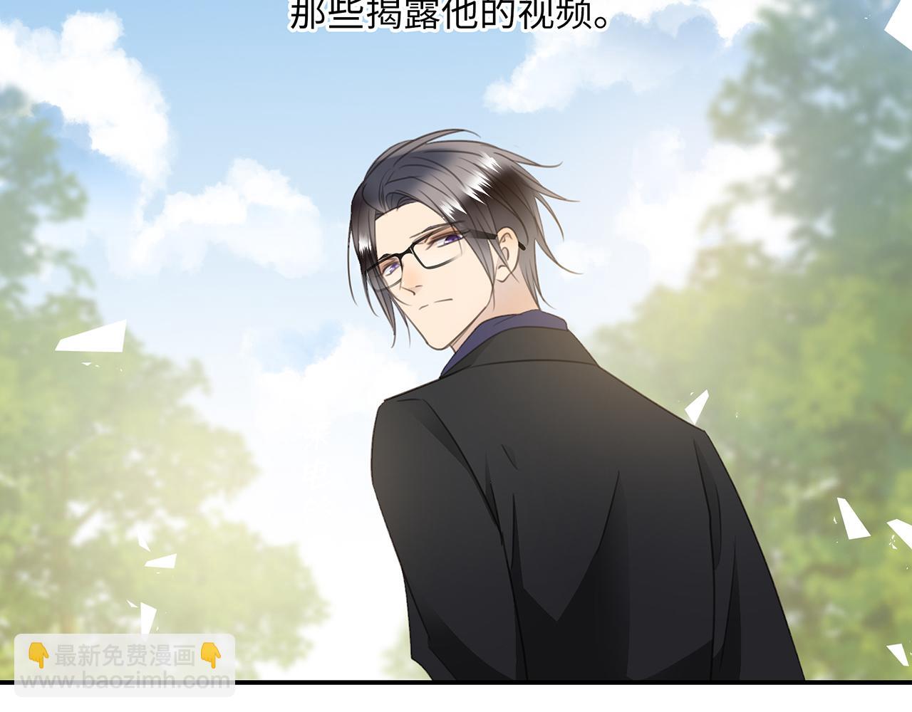 完结篇  未来有你(1/3)-第83话