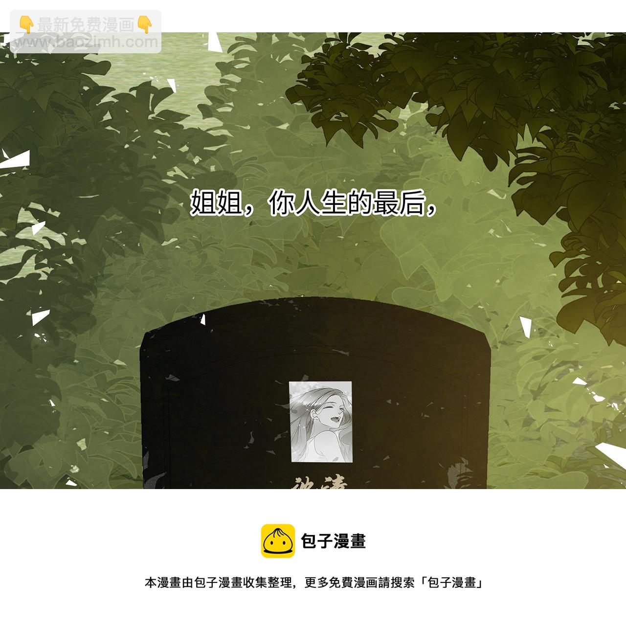 完结篇  未来有你(1/3)-第83话