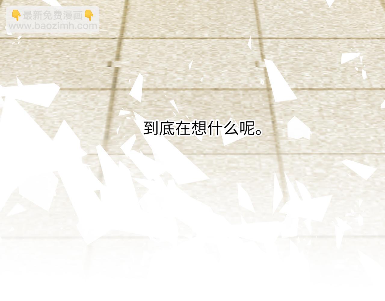 完结篇  未来有你(1/3)-第83话