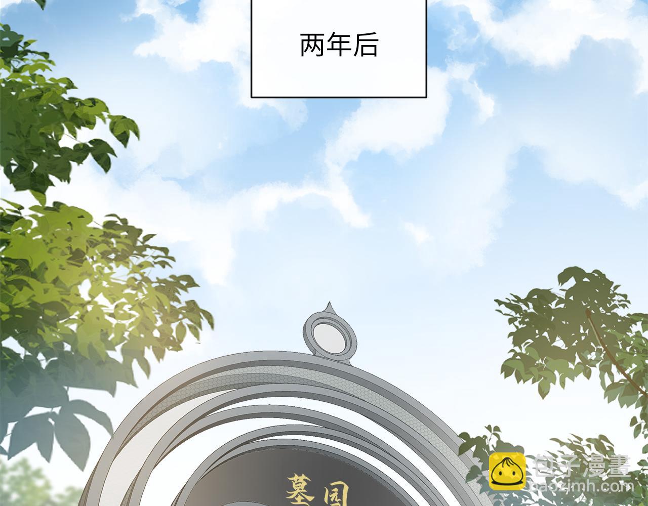 完结篇  未来有你(1/3)-第83话