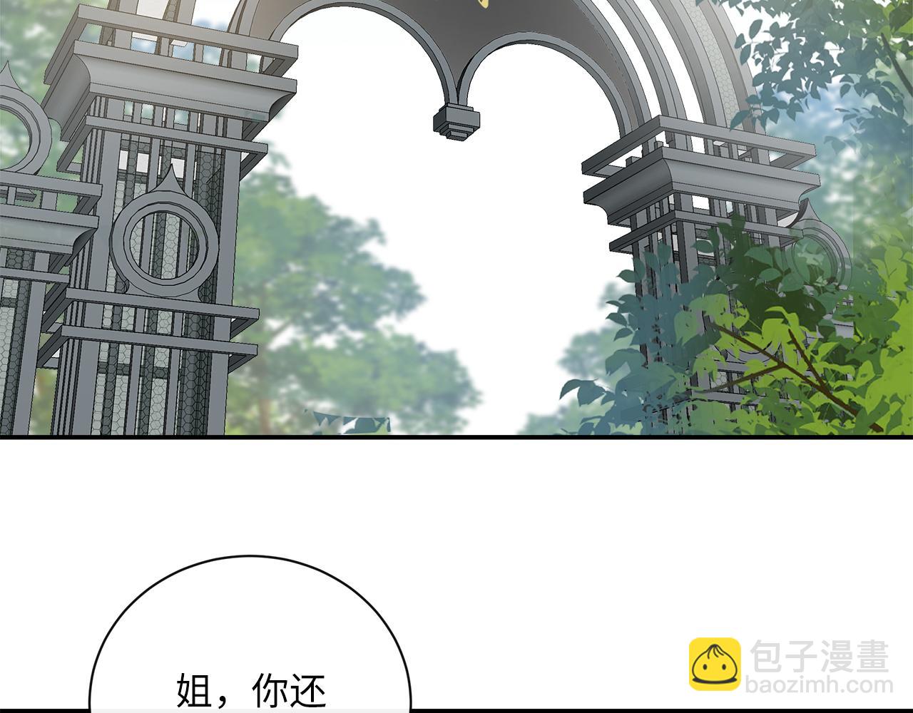 完结篇  未来有你(1/3)-第83话