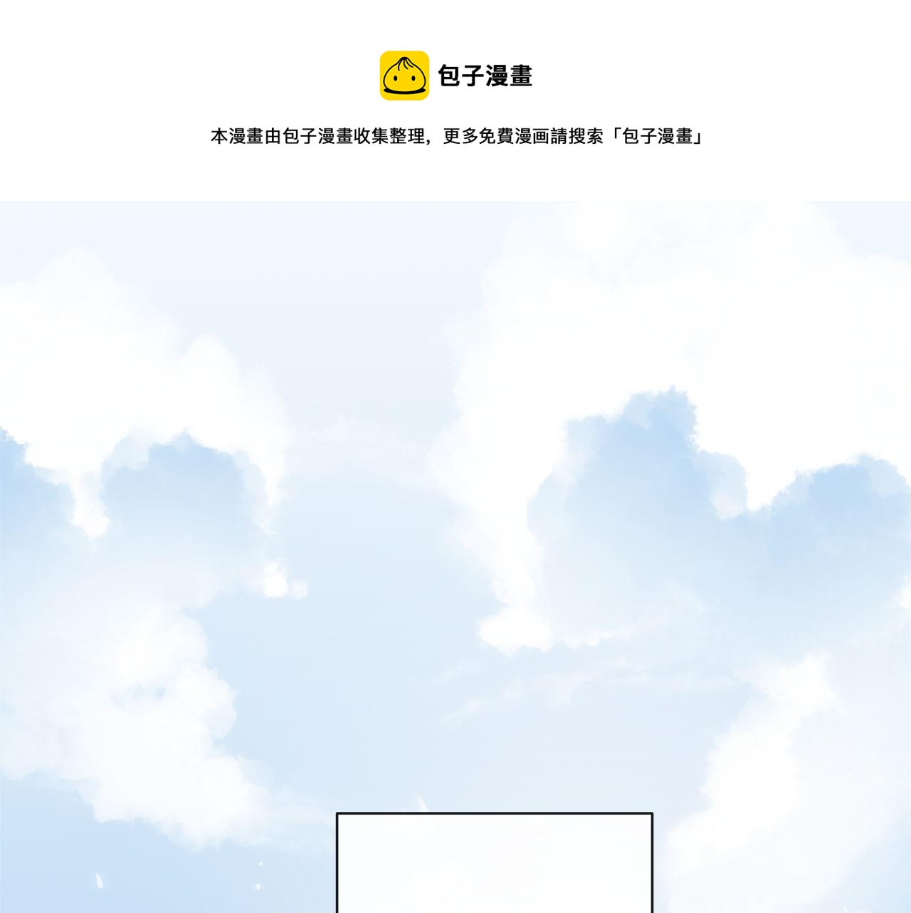 番外  酒后乱拳(1/3)-第85话