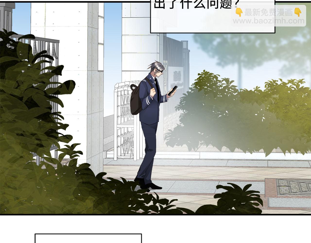 番外  酒后乱拳(1/3)-第85话