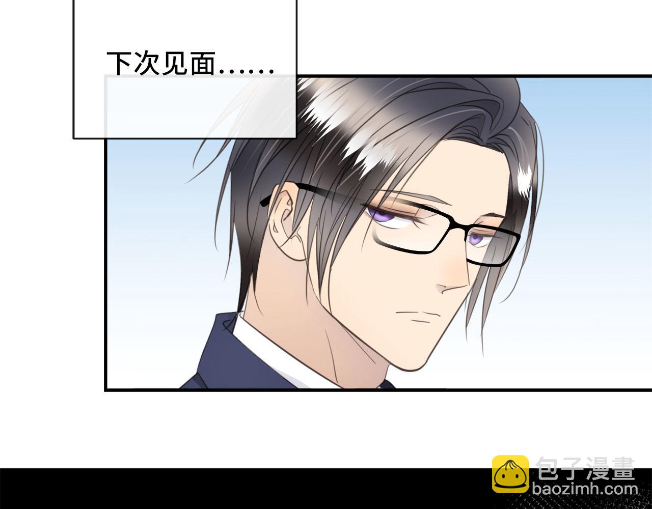 番外  酒后乱拳(1/3)-第85话