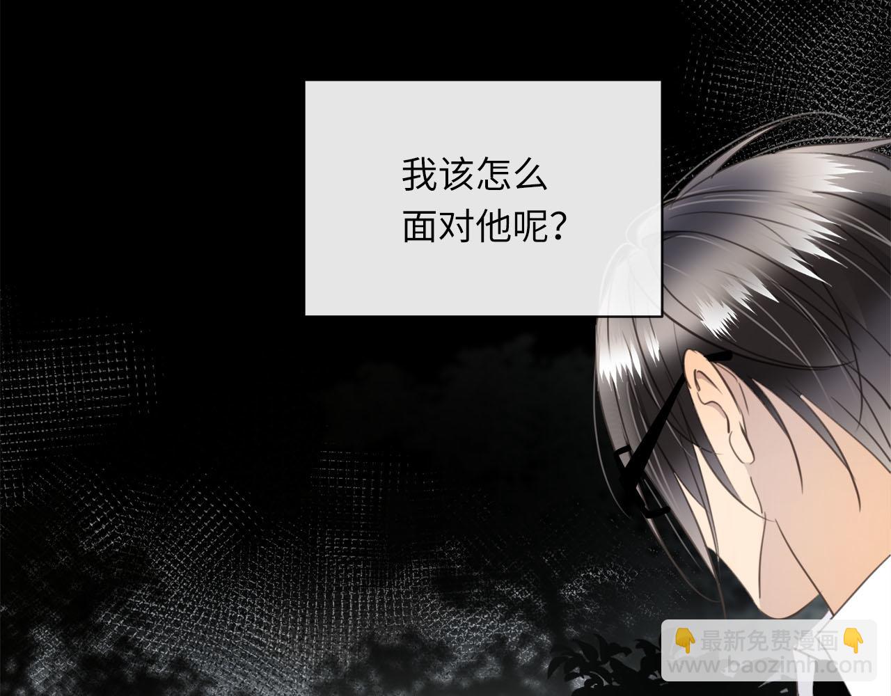 番外  酒后乱拳(1/3)-第85话