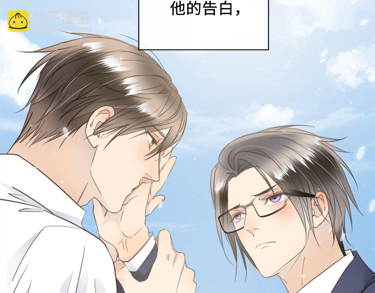 番外  酒后乱拳(1/3)-第85话