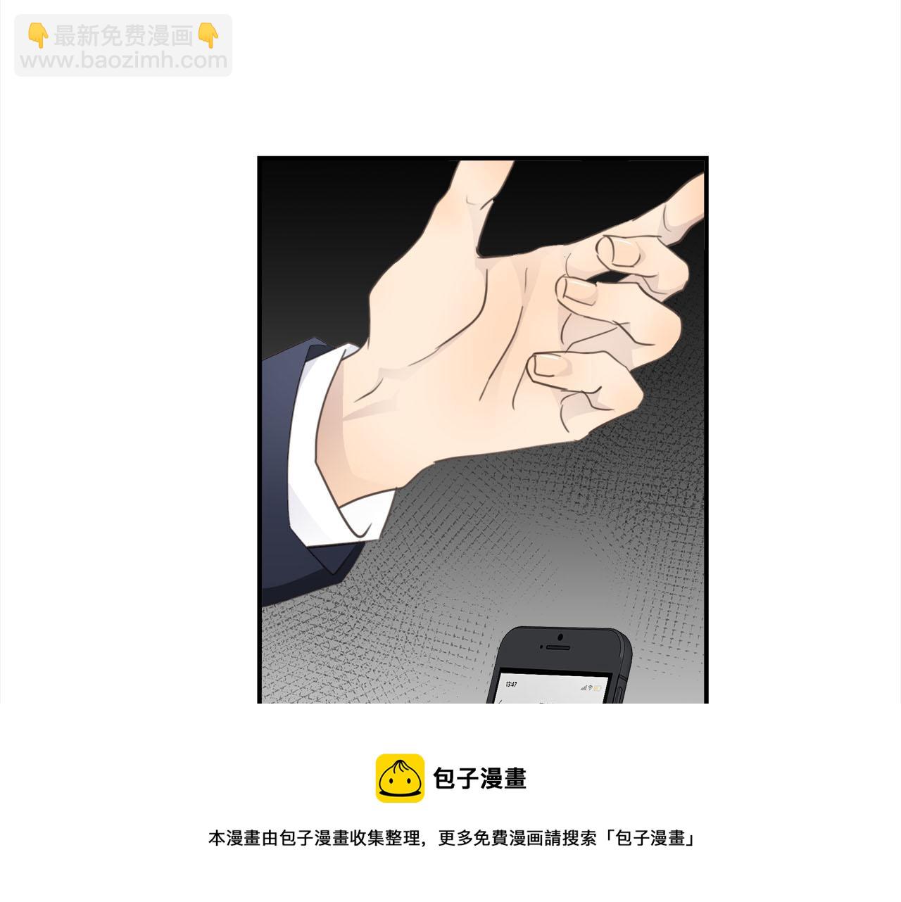 番外  酒后乱拳(1/3)-第85话