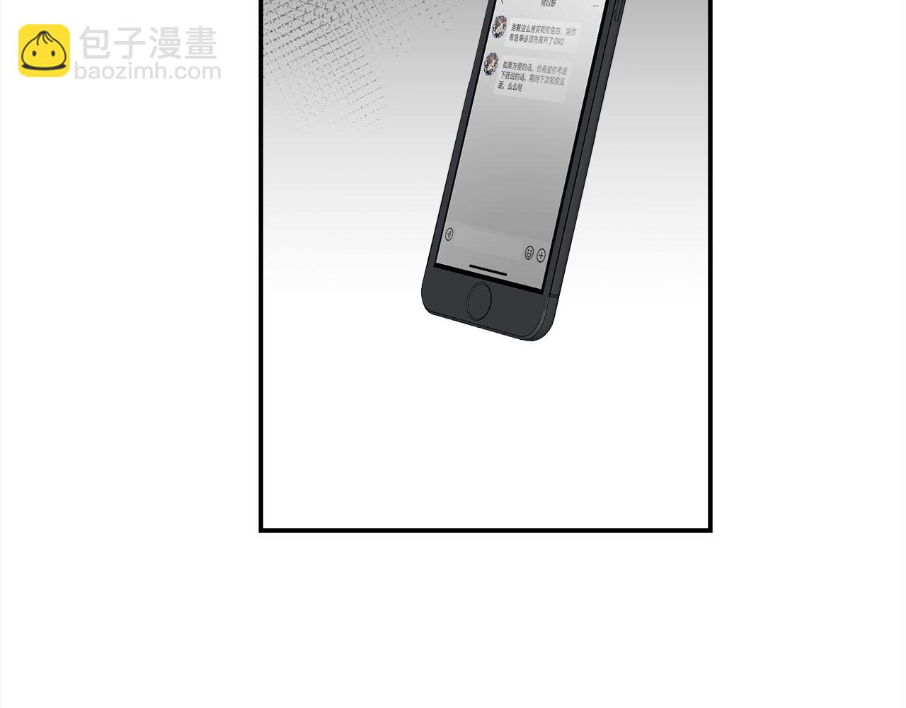 番外  酒后乱拳(1/3)-第85话