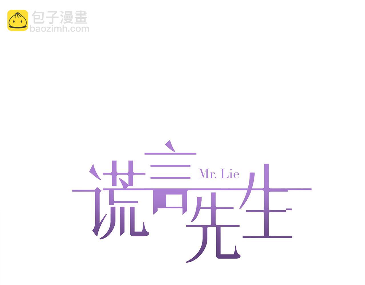 番外  酒后乱拳(1/3)-第85话