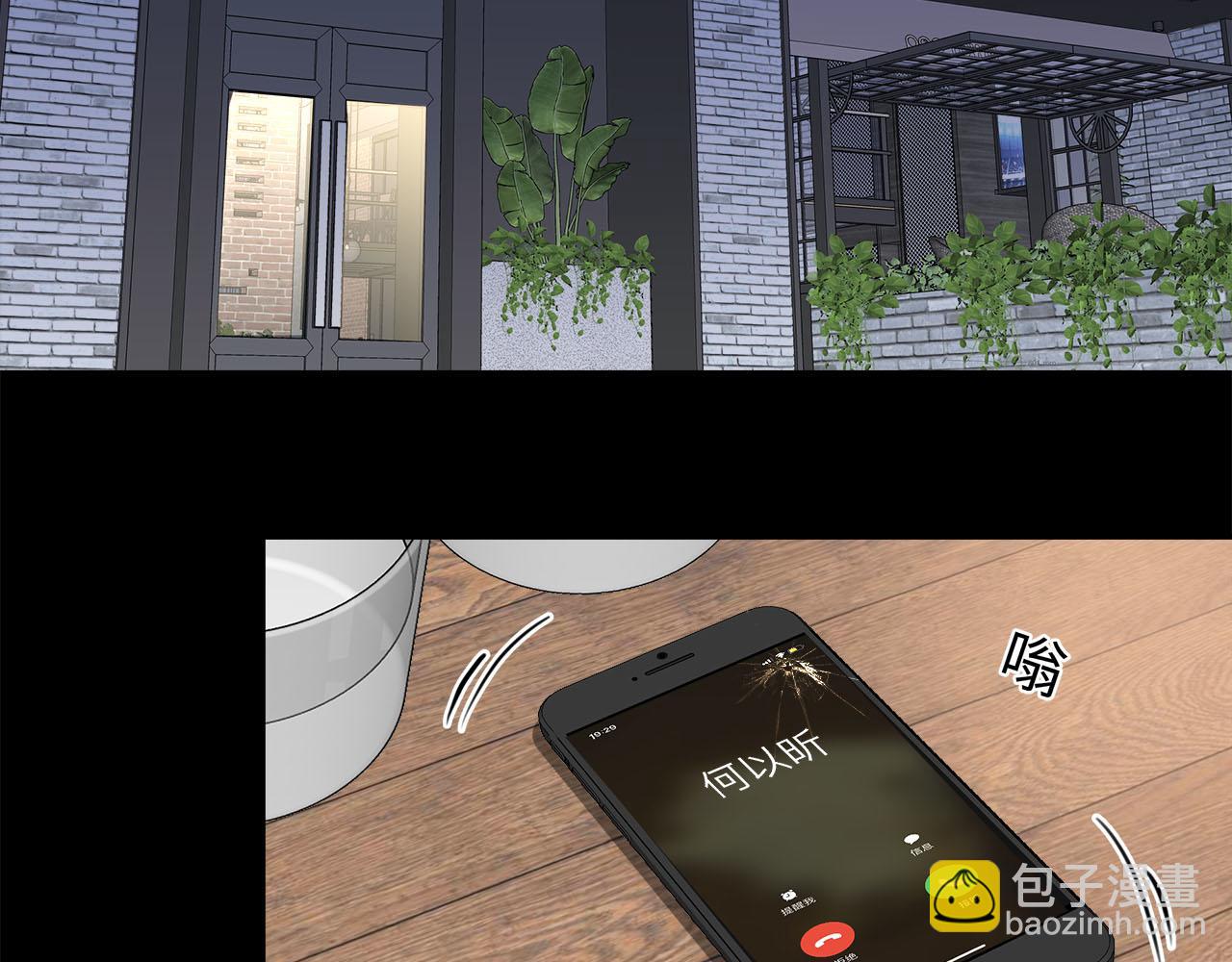 番外  酒后乱拳(1/3)-第85话