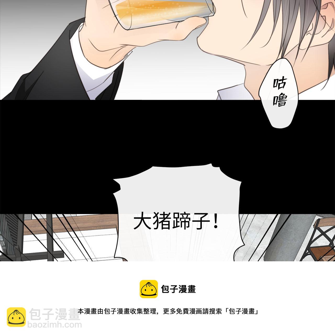 番外  酒后乱拳(1/3)-第85话