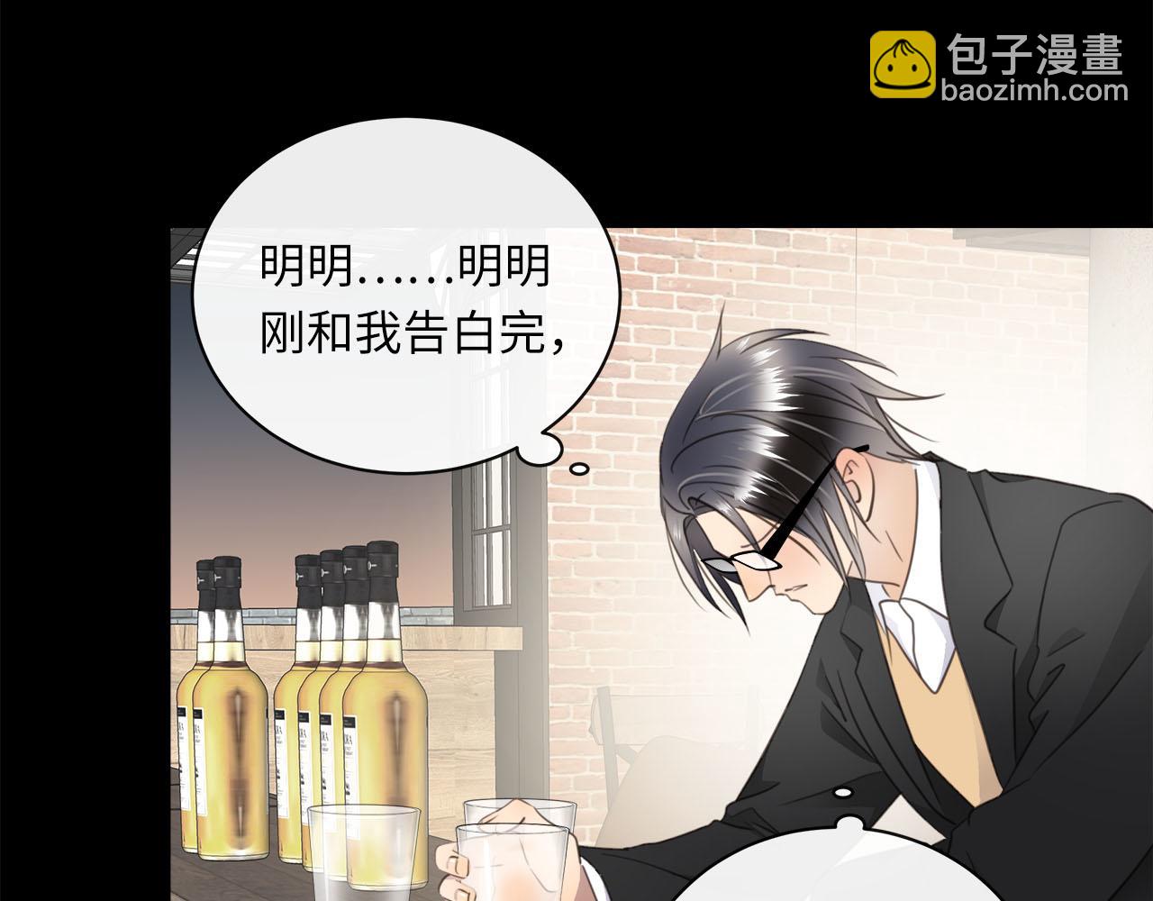 番外  酒后乱拳(1/3)-第85话