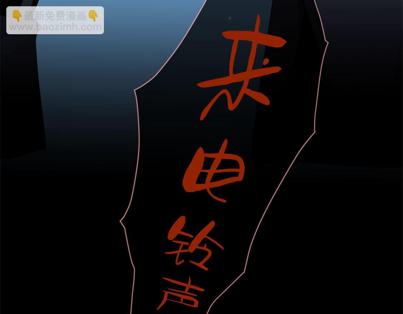 番外  酒后乱拳(1/3)-第85话