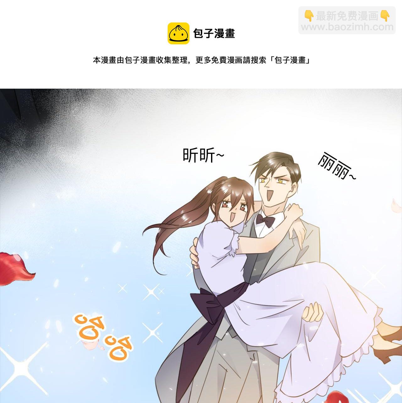 番外  酒后乱拳(1/3)-第85话