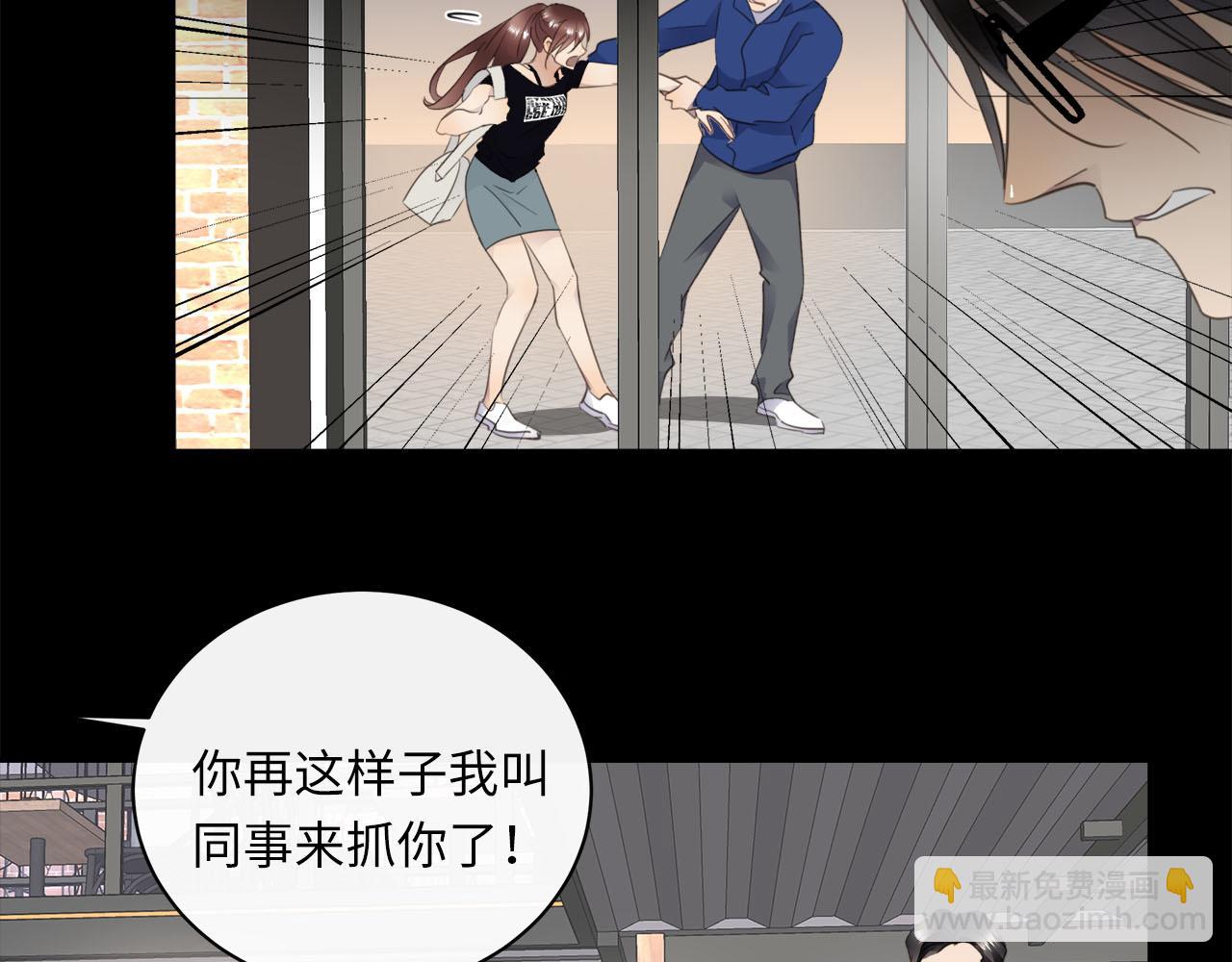 番外  酒后乱拳(1/3)-第85话