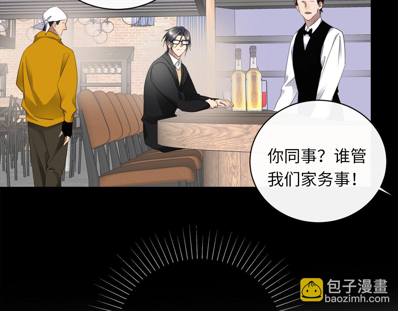 番外  酒后乱拳(1/3)-第85话